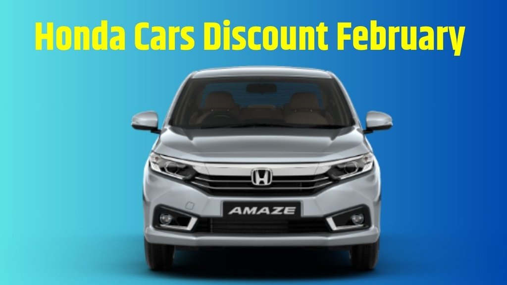 Honda Car Discount । Honda Car Discount February । February Car Discount ।Honda City February Discount । Honda Amaze Discount