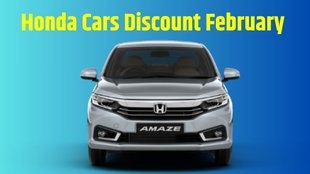 Honda Car Discount । Honda Car Discount February । February Car Discount ।Honda City February Discount । Honda Amaze Discount