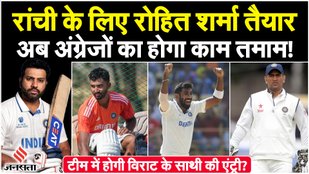 IND vs ENG Test Match