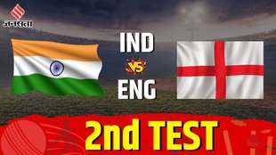 IND vs ENG 2nd Test Match, IND vs ENG 2nd Test Match live streaming, IND vs ENG match date
