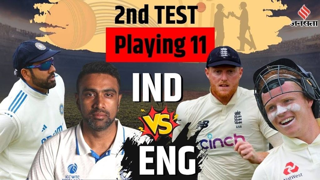 IND vs ENG 2nd Test,England Playing 11,IND vs ENG 2nd Test Playing 11