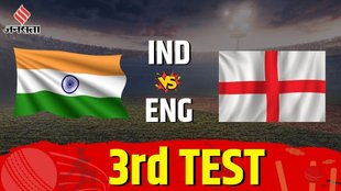 IND vs ENG 3rd Test Match Schedule, Live Streaming, Date, Pitch Report, Weather Report