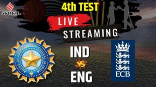 IND vs ENG live score, IND vs ENG live match, India vs England 4th Test Match
