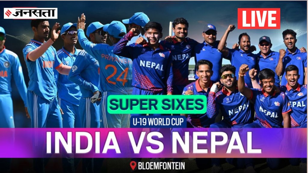 IND vs NEP, U19 World Cup 2024, LIVE Cricket Score, Live Streaming