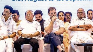 INDIA Alliance| Break