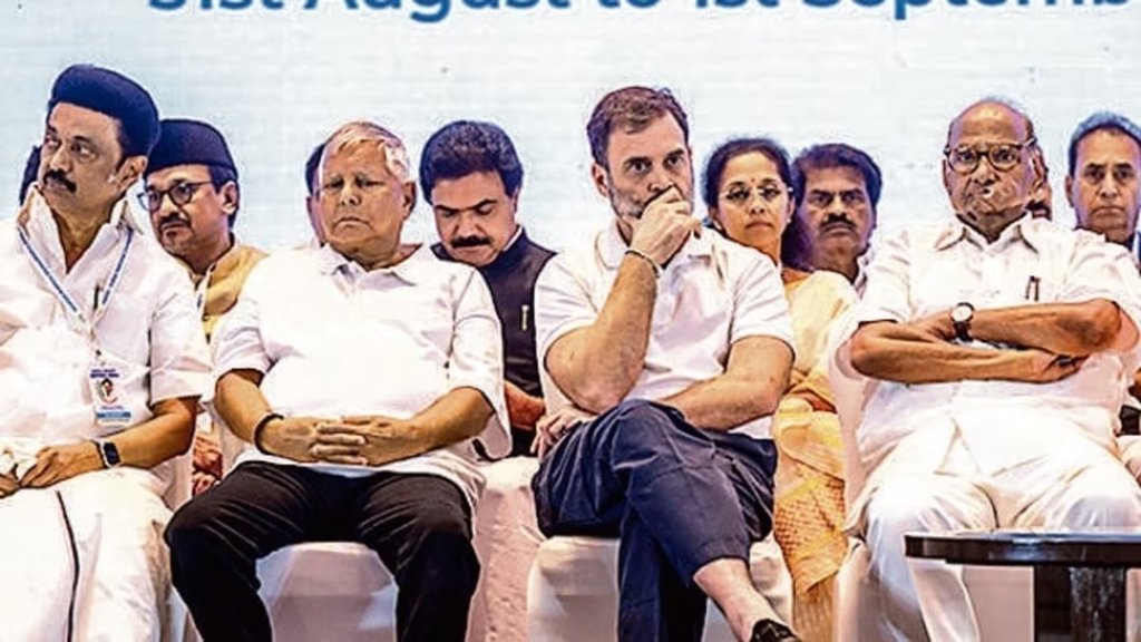 INDIA Alliance| Break