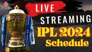 ,IPL 2024 Schedule,IPL 2024 Schedule Announcement,IPL News