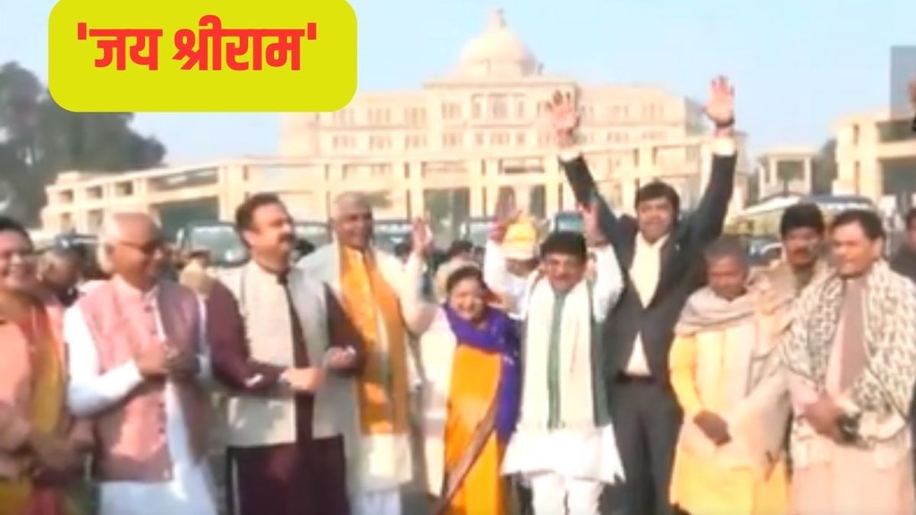 Jai Shri Ram | Ram Lala ayodhya | CM YOGI MLA