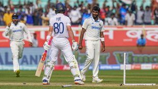 Jasprit Bumrah, ollie pope, IND vs ENG 2nd test