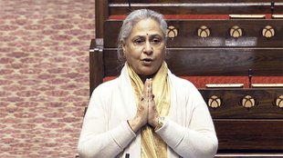 Jaya Bachchan | Rajya Sabha Farewell Speech | Jaya Bachchan Apologised