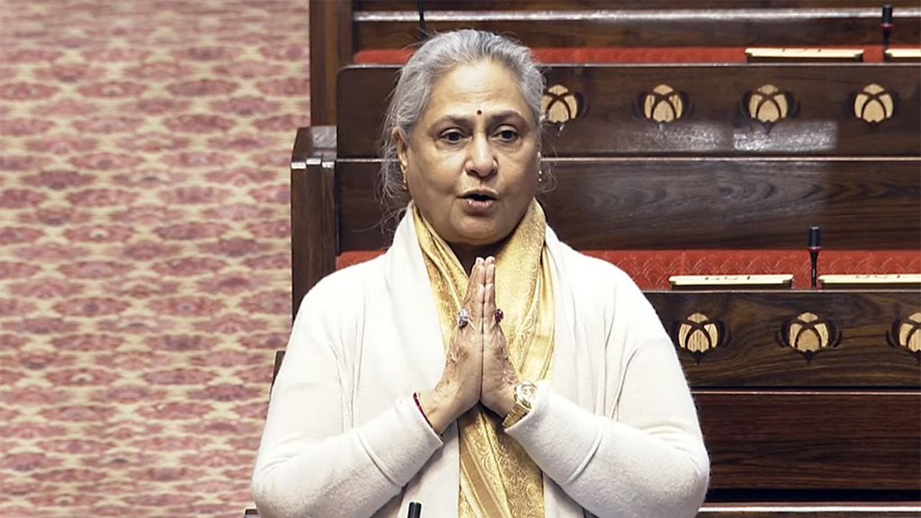 Jaya Bachchan | Rajya Sabha Farewell Speech | Jaya Bachchan Apologised