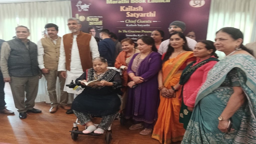 राजधानी नई दिल्ली के इंडिया इंटरनेशनल सेंटर के विमोचन कार्यक्रम में मौजूद कैलाश सत्यार्थी, वयोवृद्ध लेखिका हेमलता नेसरी और अन्य। 