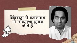 कमलनाथ ने बाल ठाकरे से मिलकर आपातकाल के लिए मांगा था समर्थन, संजय गांधी के कहने पर गए थे मुंबई