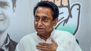 Kamalnath, Congress,