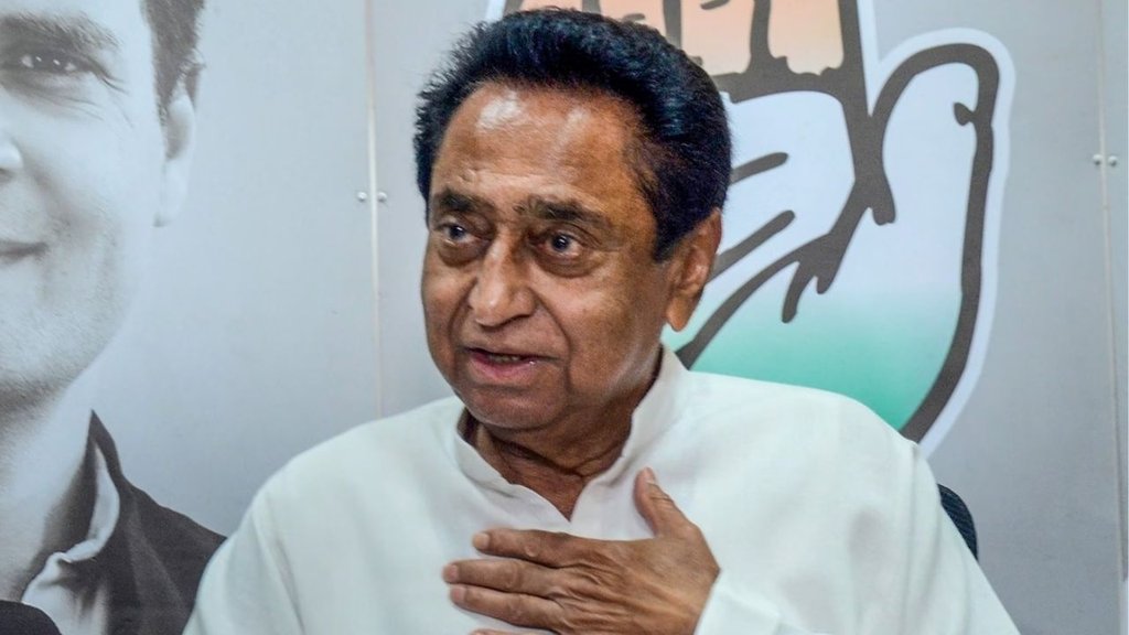 Kamalnath, Congress,