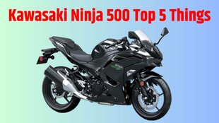 Kawasaki Ninja 500 Price । Kawasaki Ninja 500 Variants । Kawasaki Ninja 500 Powertrain । Kawasaki Ninja 500 Hardware । Kawasaki Ninja 500 Dimensions