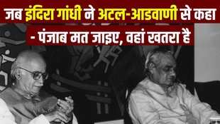 L K Advani | Atal Bihari Vajpayee | LK Advani Bharat Ratna