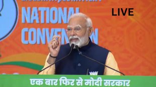 Lok Sabha Elections 2024 | Live Updates NEWS | BJP CONGRESS