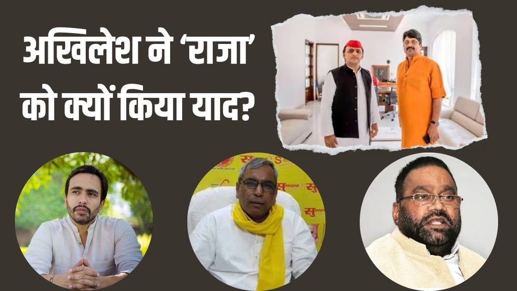 Lok Sabha | Election UP | Akhilesh yadav | Politics |