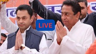 Lok Sabha Elections LIVE | BJP | CONGRESS