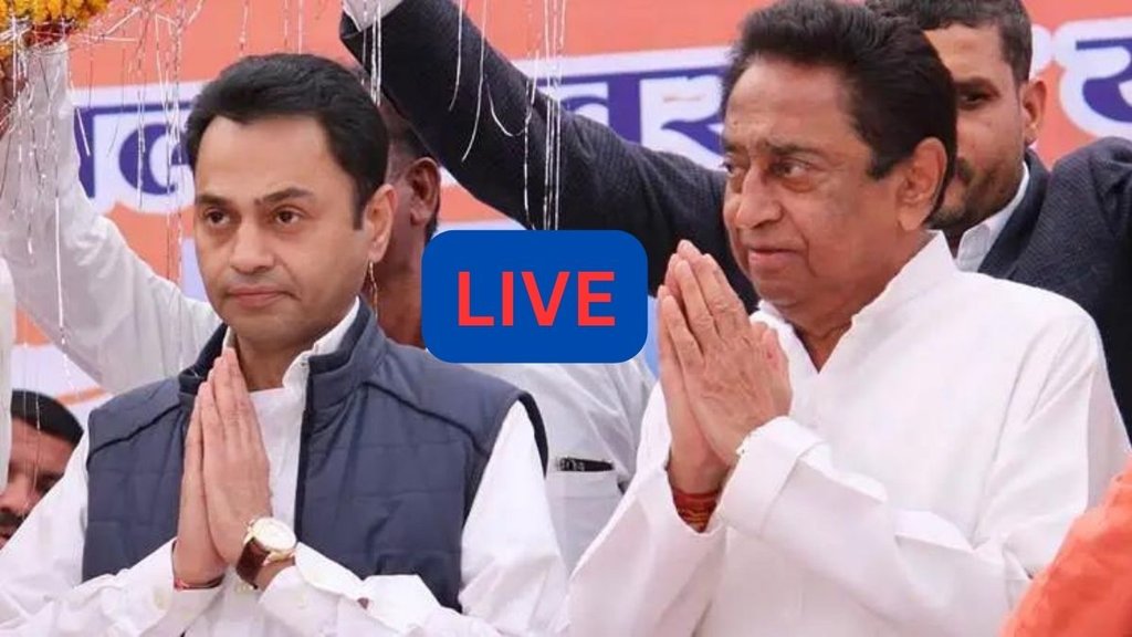 Lok Sabha Elections LIVE | BJP | CONGRESS