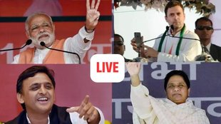 Lok Sabha Elections 2024 | bjp | congress