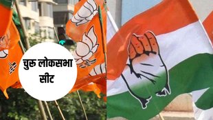 Lok Sabha seat | Elections