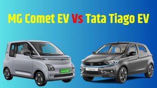 MG Comet EV Vs Tata Tiago EV । MG Comet EV Vs Tata Tiago EV Comparison in Price । MG Comet EV Vs Tata Tiago EV Comparison in Features । MG Comet EV Vs Tata Tiago EV Comparison in Driving Range