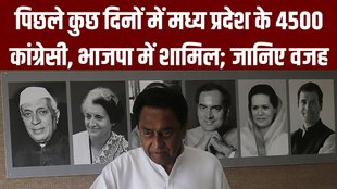 Kamal Nath | Chhindwara