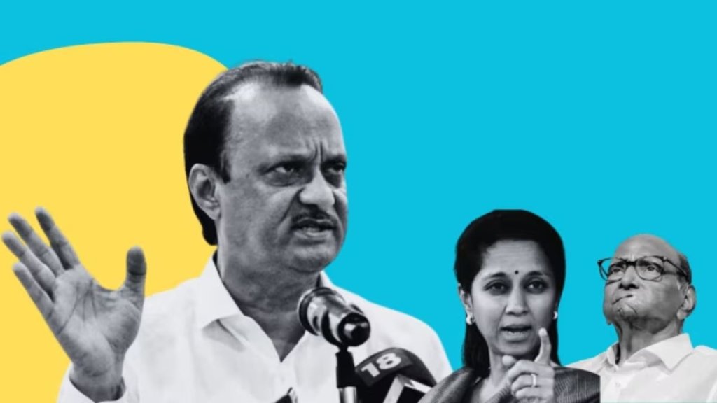 Maharashtra Politics, Ajit Pawar, Sharad Pawar, NCP, Supriya Sule