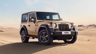 Mahindra Thar Earth edition launched । Mahindra Thar Earth edition price । Mahindra Thar Earth edition features । Mahindra Thar Earth edition new updates