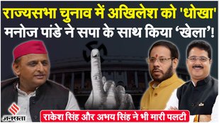 Many SP MLAs changed sides And Manoj Pandey left the party