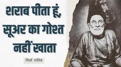 धरती पर कहीं भी अपनी कब्र नहीं चाहते थे ग़ालिब, जानिए क्या थी ख्वाहिश!
