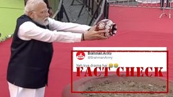 Fact Check: पीएम मोदी ने खाली बर्तन से नहीं डाली मिट्टी, वायरल वीडियो एडिटेड है