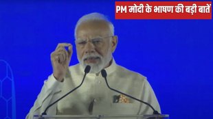 PM Modi in UAE,