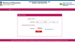 जेईई मेन पेपर 1 की फाइनल आंसर की जारी, बस अब रिजल्ट का इंतजार