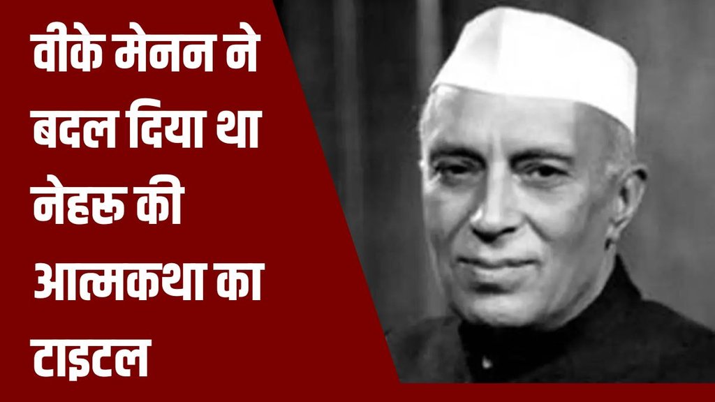 nehru An autobiography