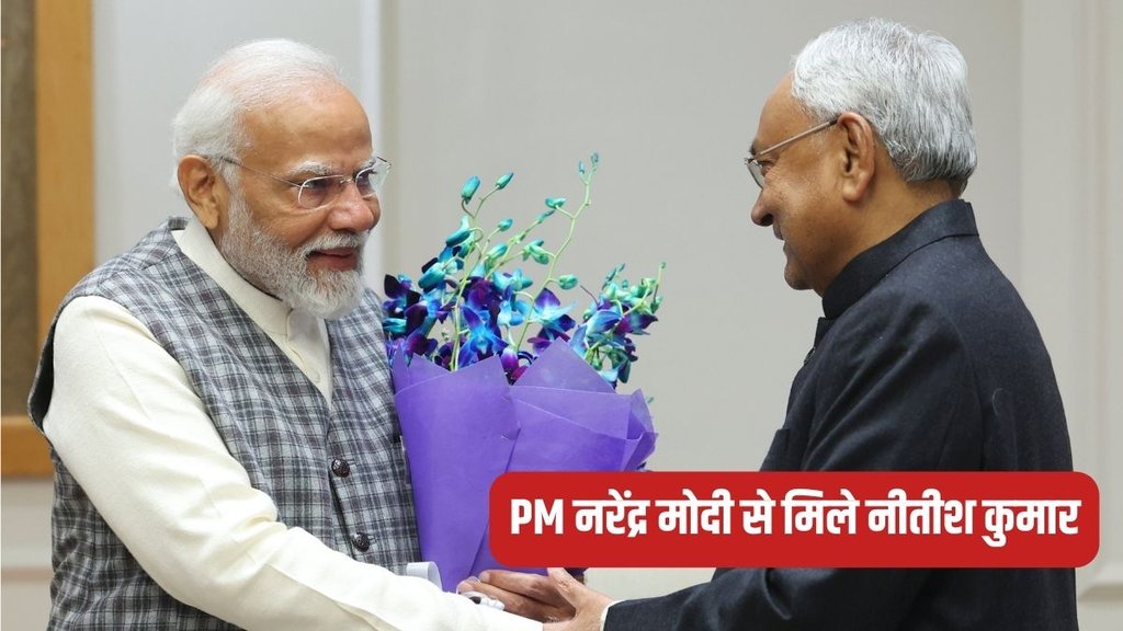 PM Narendra Modi, Nitish Kumar, Lok Sabha Elections
