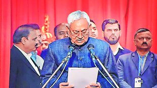 Nitish Kumar| oath ceremony
