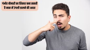 Alzheimer’s disease । Dementia । Nose Picking