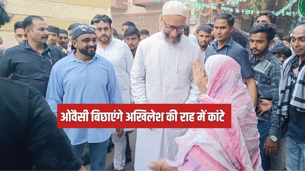 Owaisi, AIMIM Candidates, Uttar Pradesh