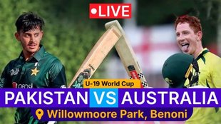 pakistan vs australia u19, pak vs aus, pak vs aus match highlights, pak vs aus highlights,