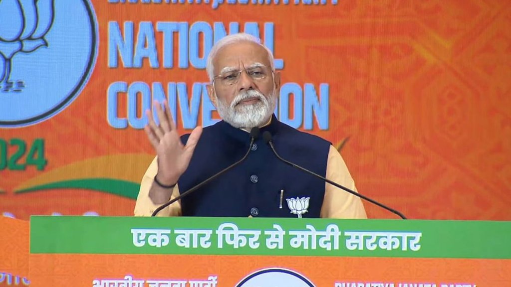 PM Modi | BJP | Lok Sabha Elections |