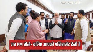 PM Narendra Modi, P Modi Lunch Call, Narendra Modi News