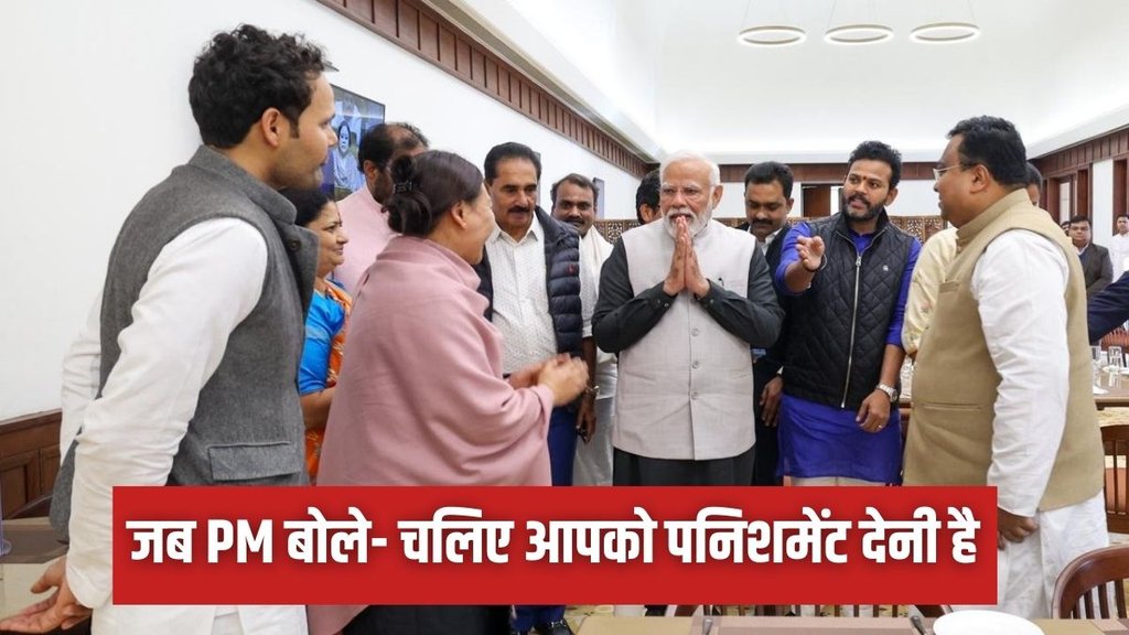 PM Narendra Modi, P Modi Lunch Call, Narendra Modi News