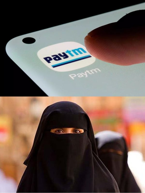 Pakistan Paytm feature