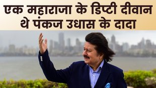 Pankaj Udhas