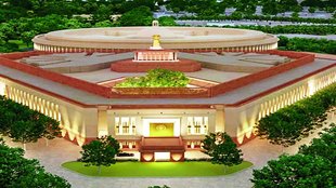 Parliament| examination| Bill