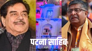 Patna Sahib, Ravi Shankar Prasad, Lok Sabha Election 2024