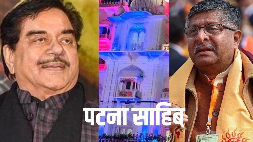 Patna Sahib, Ravi Shankar Prasad, Lok Sabha Election 2024